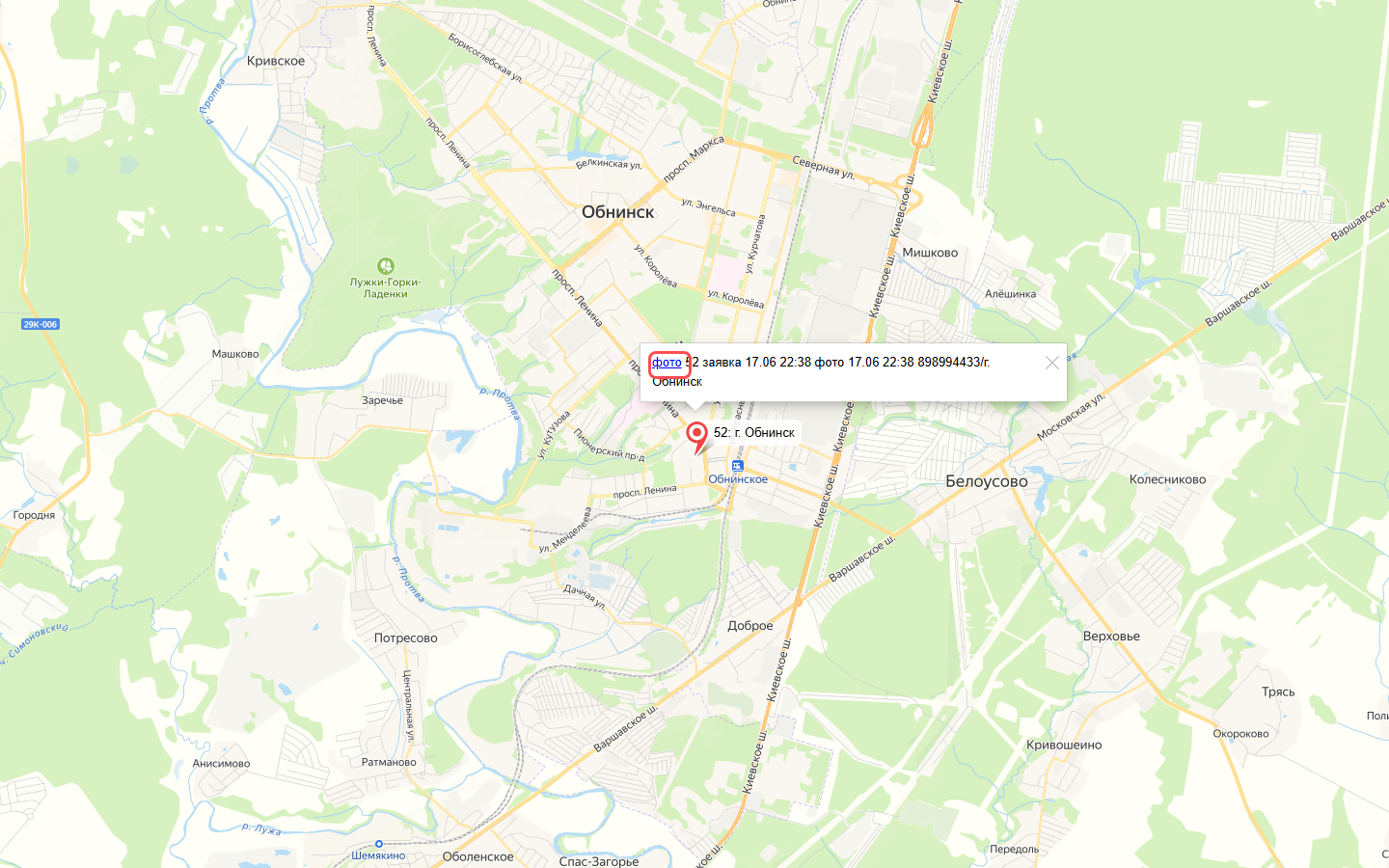 Карта в новом окне после клика по номеру заявки: точка адреса объекта и зелёная точка прибытия с открытой подсказкой, в которой есть ссылка «фото»